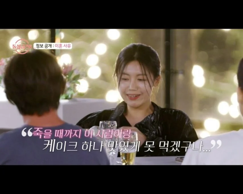 신혼 여행 가서 이혼을 하게 된 이유 jpg._17.webp