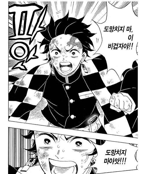 도망치지마! 도망치지마! 비겁자야!!!_5.jpg