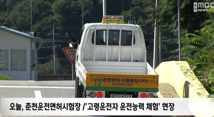고령운전자의 운전능력 점검 결과._1.png