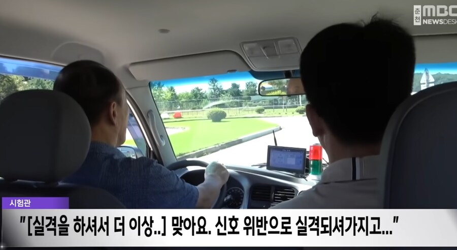 고령운전자의 운전능력 점검 결과._2.png