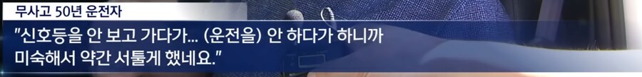 고령운전자의 운전능력 점검 결과._3.png