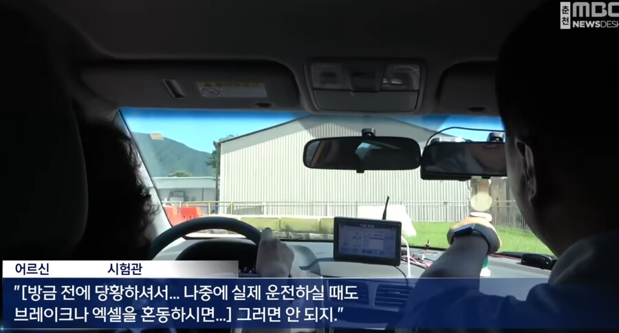 고령운전자의 운전능력 점검 결과._5.png