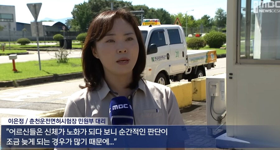 고령운전자의 운전능력 점검 결과._6.png