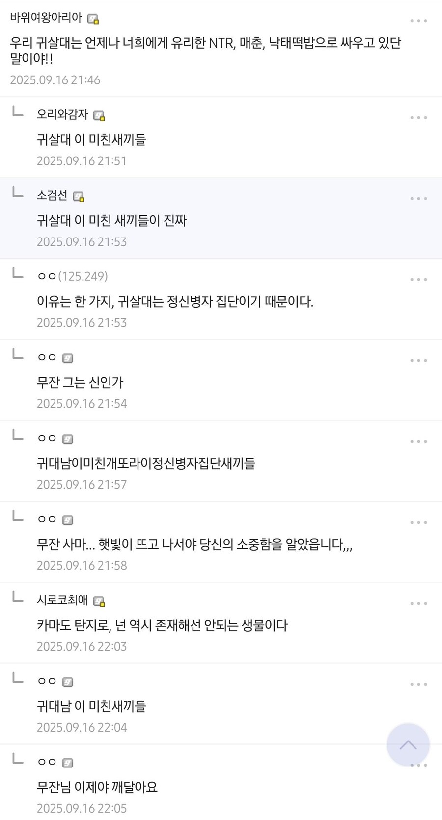 토끼소대 동인지.. 이건 꽤나 먹을 만하군!_2.jpg