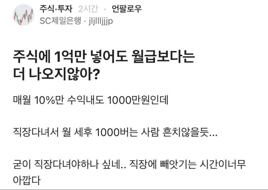 지금 당장 주식에서 돈을 빼야하는 이유_1.jpg