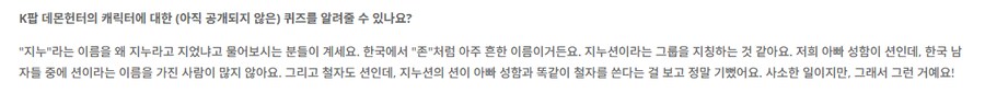 지누션에서 션형만 자주보이고 지누형 안보이는 이유_2.png