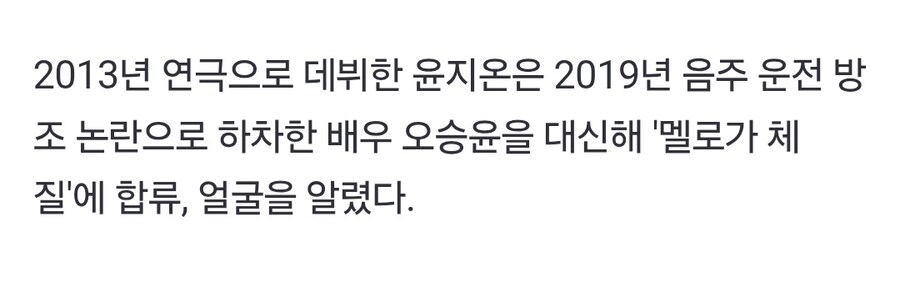 음주운전으로 잡은 기회 음주운전으로 망친 배우_2.jpg