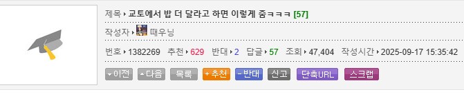 교토에서 밥을 더 달라고한 웃대인.JPG_1.png