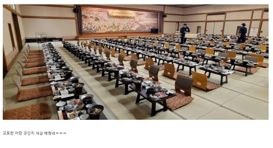 교토에서 밥을 더 달라고한 웃대인.JPG_6.png