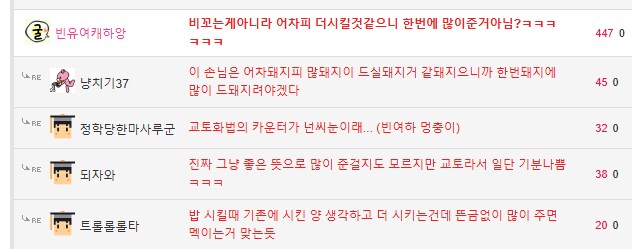 교토에서 밥을 더 달라고한 웃대인.JPG_7.png