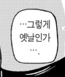 와...아사나기 혐한에다 혐중이었네..._4.jpg