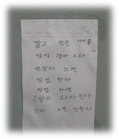 나이롱 제자리로 돌려놔라, 안 돌려놓으면 큰 코 다친다!_1.jpg