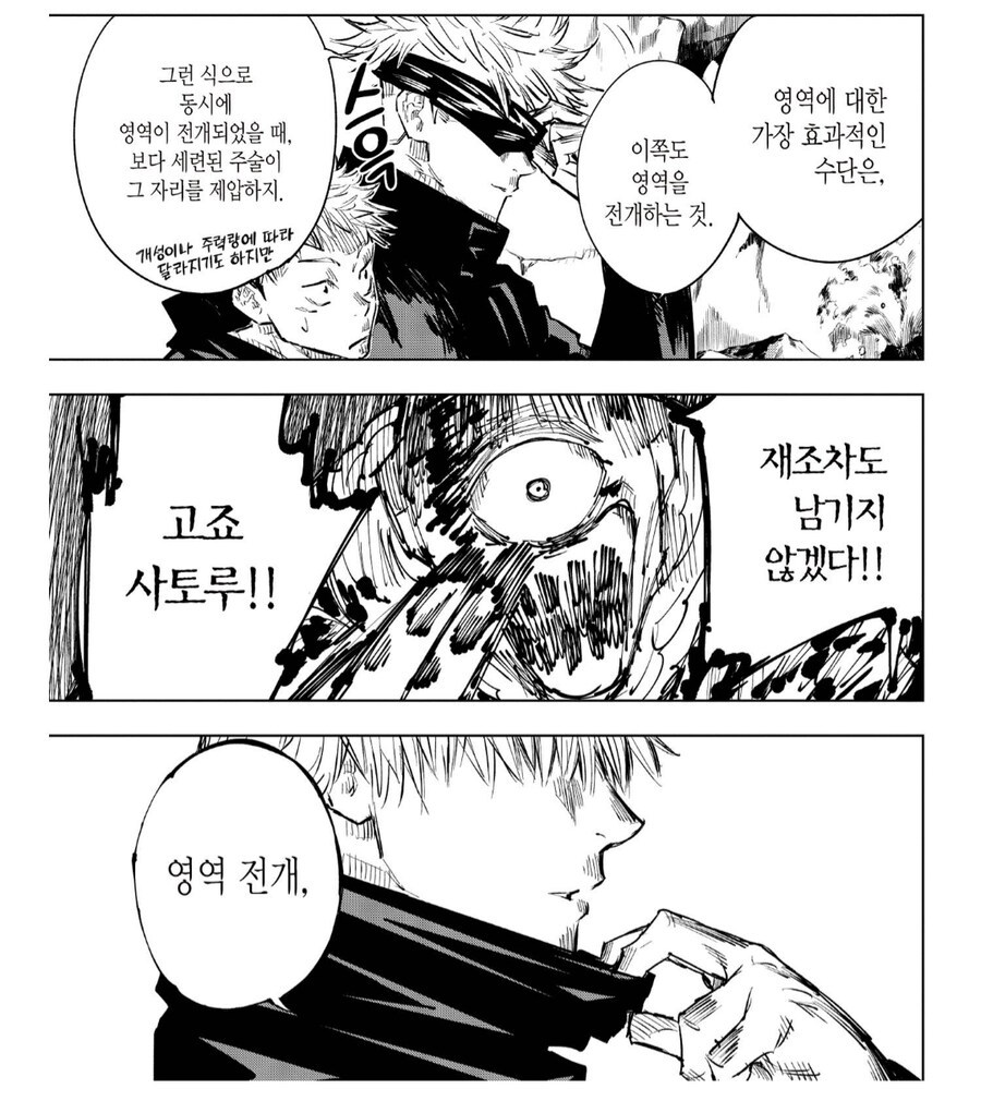 내 머리속에 쓰레기 같은 기억을 집어넣지마_1.png