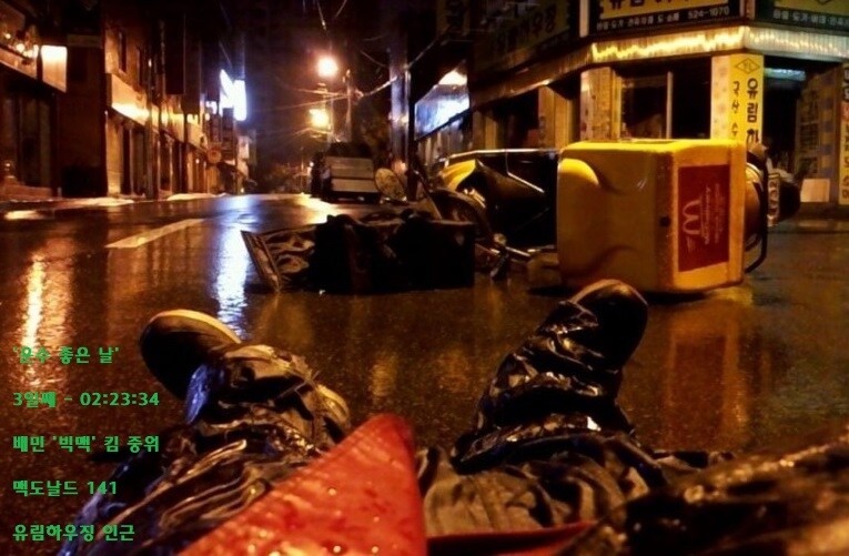 한국판 콜옵 미션 도입부_1.jpg