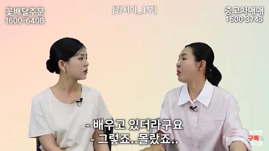 지방의 실상을 전혀 몰랐다던 평양 출신 탈북민_7.jpg