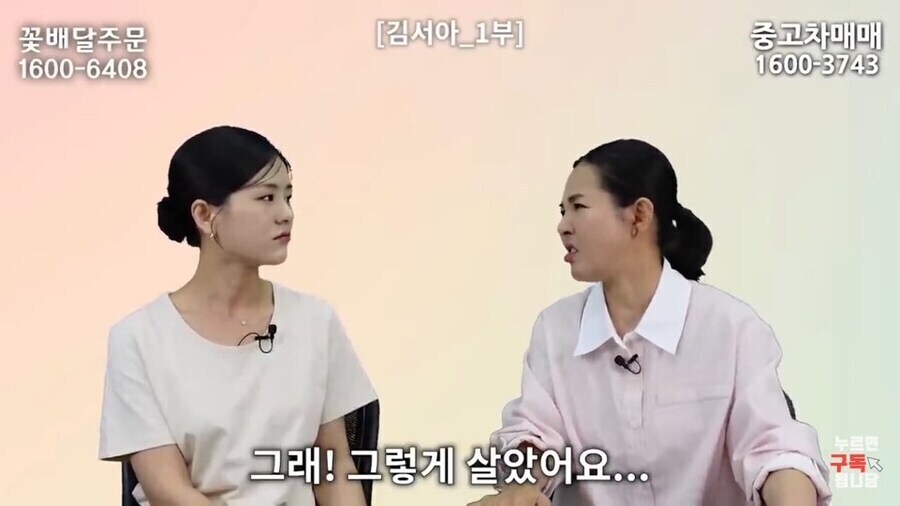지방의 실상을 전혀 몰랐다던 평양 출신 탈북민_8.jpg