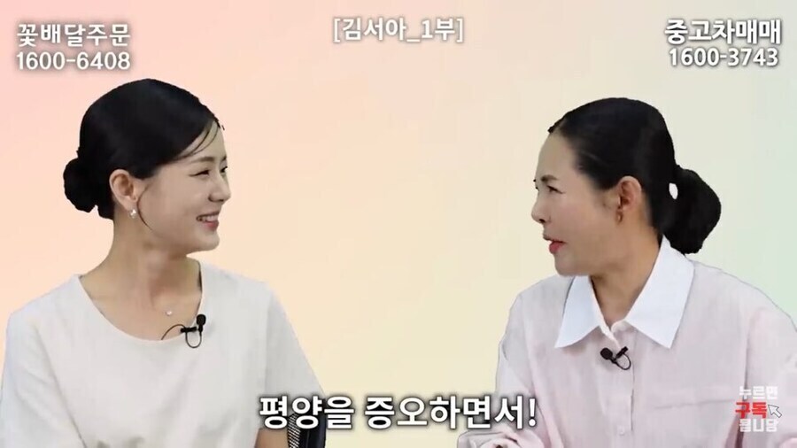 지방의 실상을 전혀 몰랐다던 평양 출신 탈북민_9.jpg