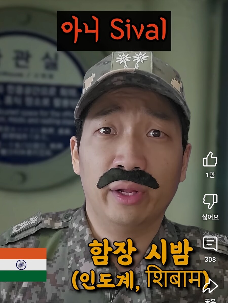 함장이 조리장 불러 갈군 이유_1.jpg