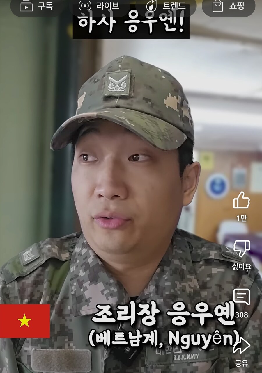 함장이 조리장 불러 갈군 이유_3.jpg