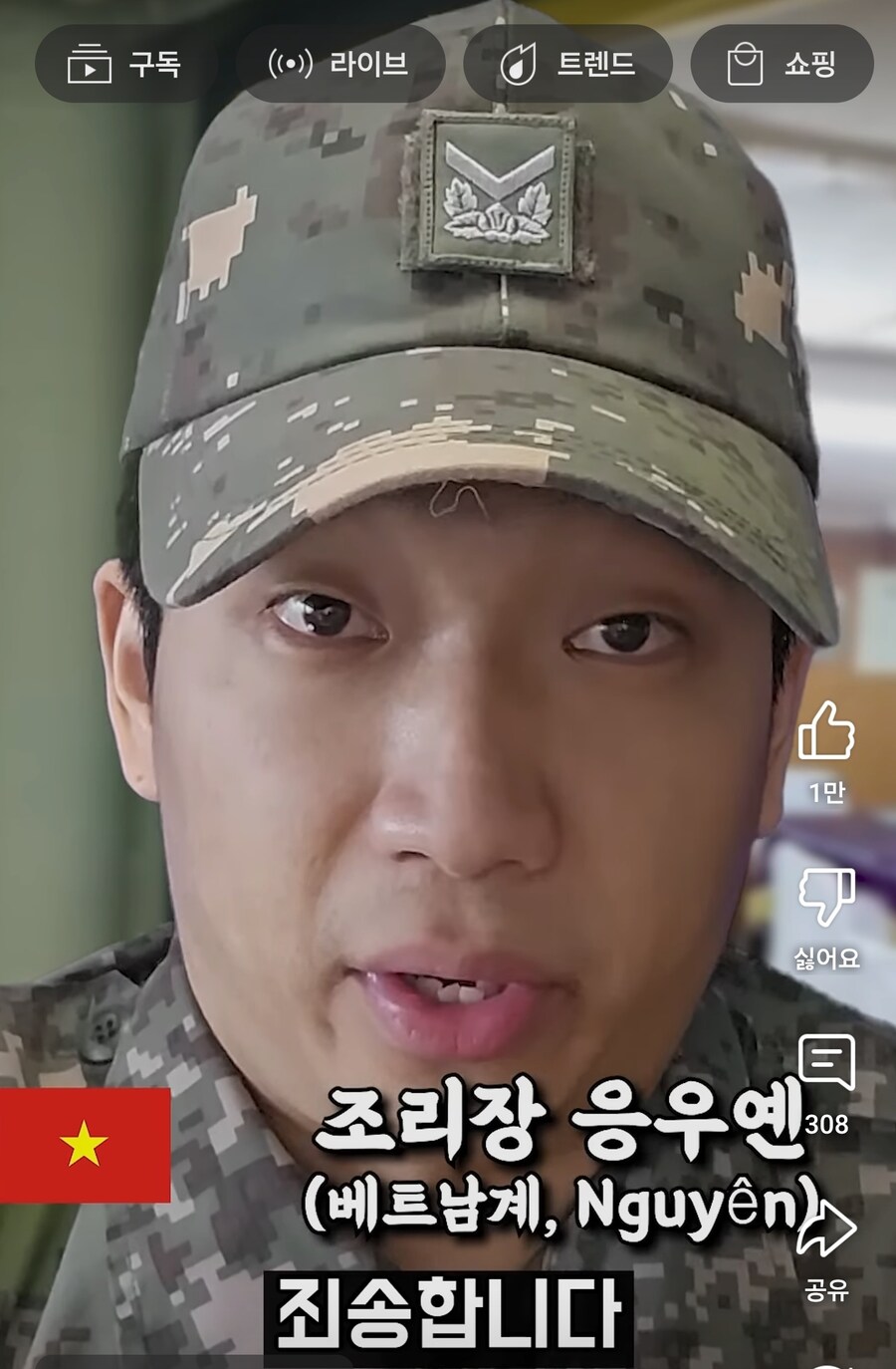 함장이 조리장 불러 갈군 이유_4.jpg