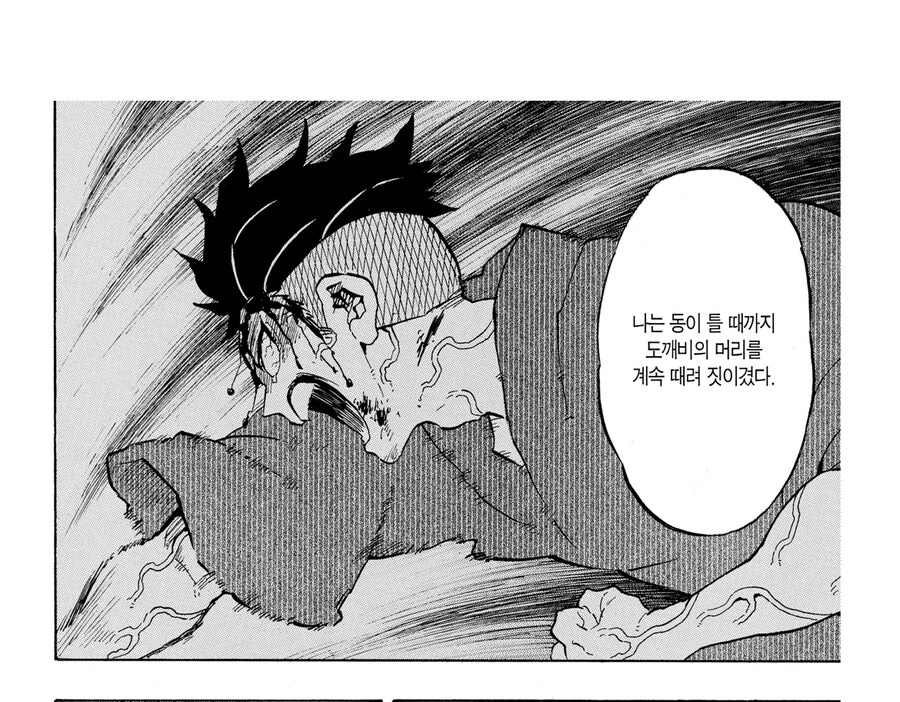 귀멸 겐야관련 재밌는 설정_2.jpg
