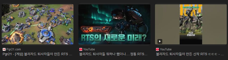 블리자드 퇴사파들이 만들었다면 의심부터 가는 이유_1.png
