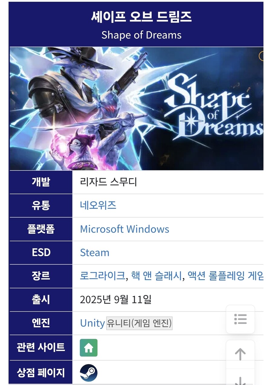 어떤 인디게임의 개발이유_1.jpg