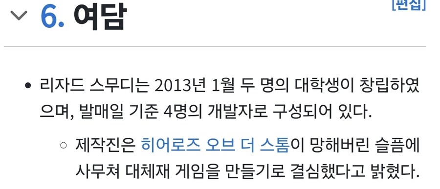 어떤 인디게임의 개발이유_2.jpg