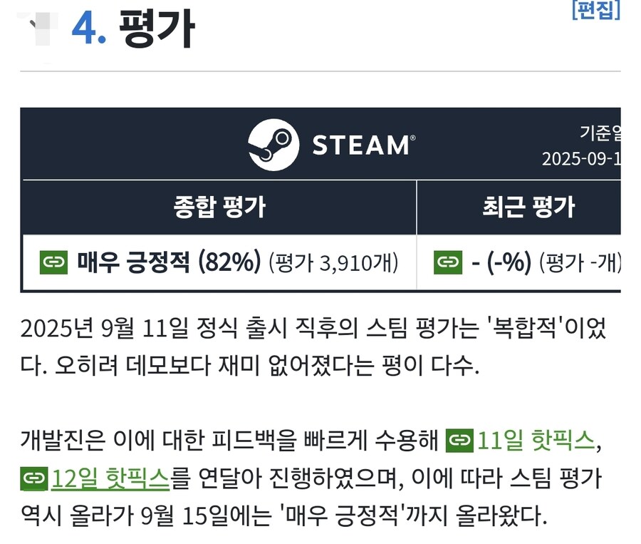 어떤 인디게임의 개발이유_3.jpg