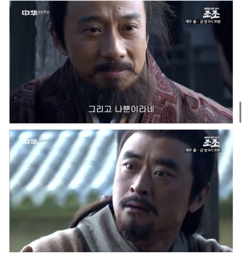 삼국지 창작된 부분이 아니라 정사였던 일화_2.jpg