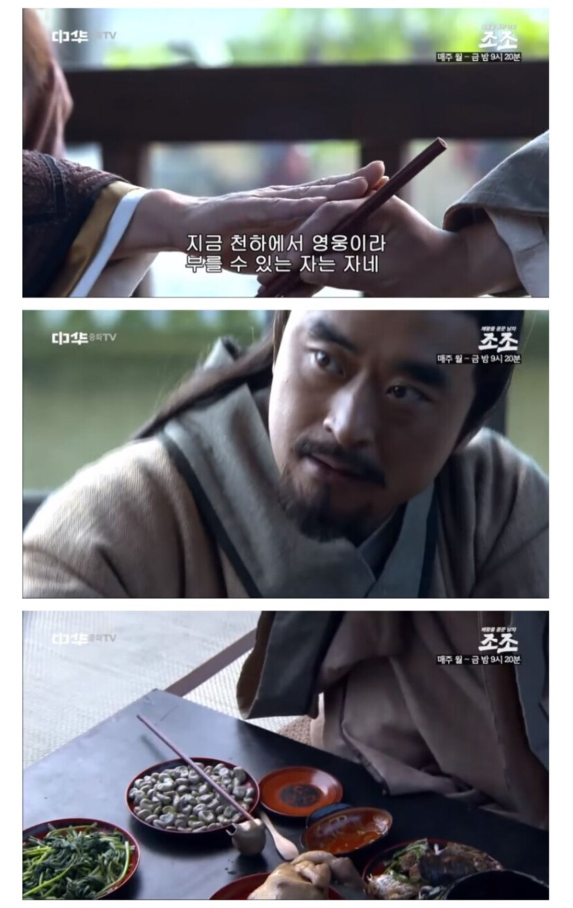 삼국지 창작된 부분이 아니라 정사였던 일화_1.jpg