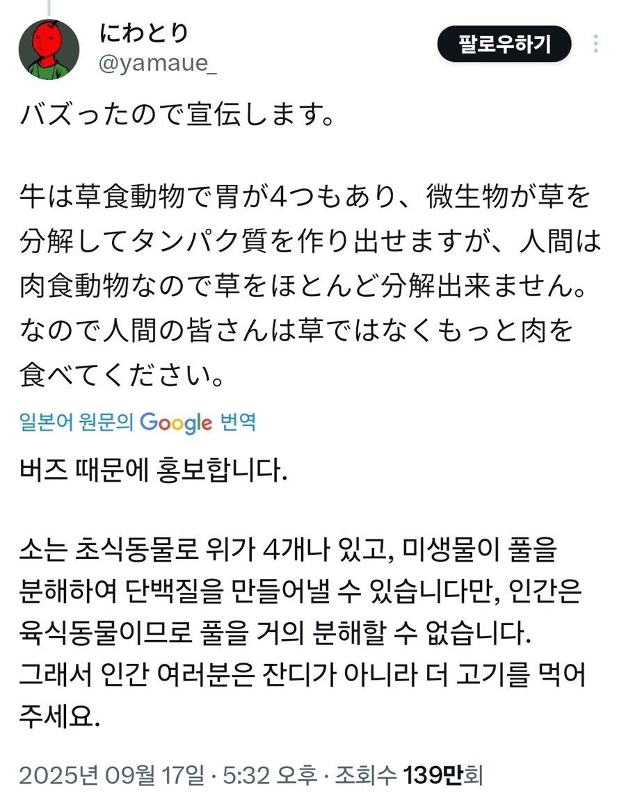 먹이에 따른 소고기 육질 차이_3.jpg
