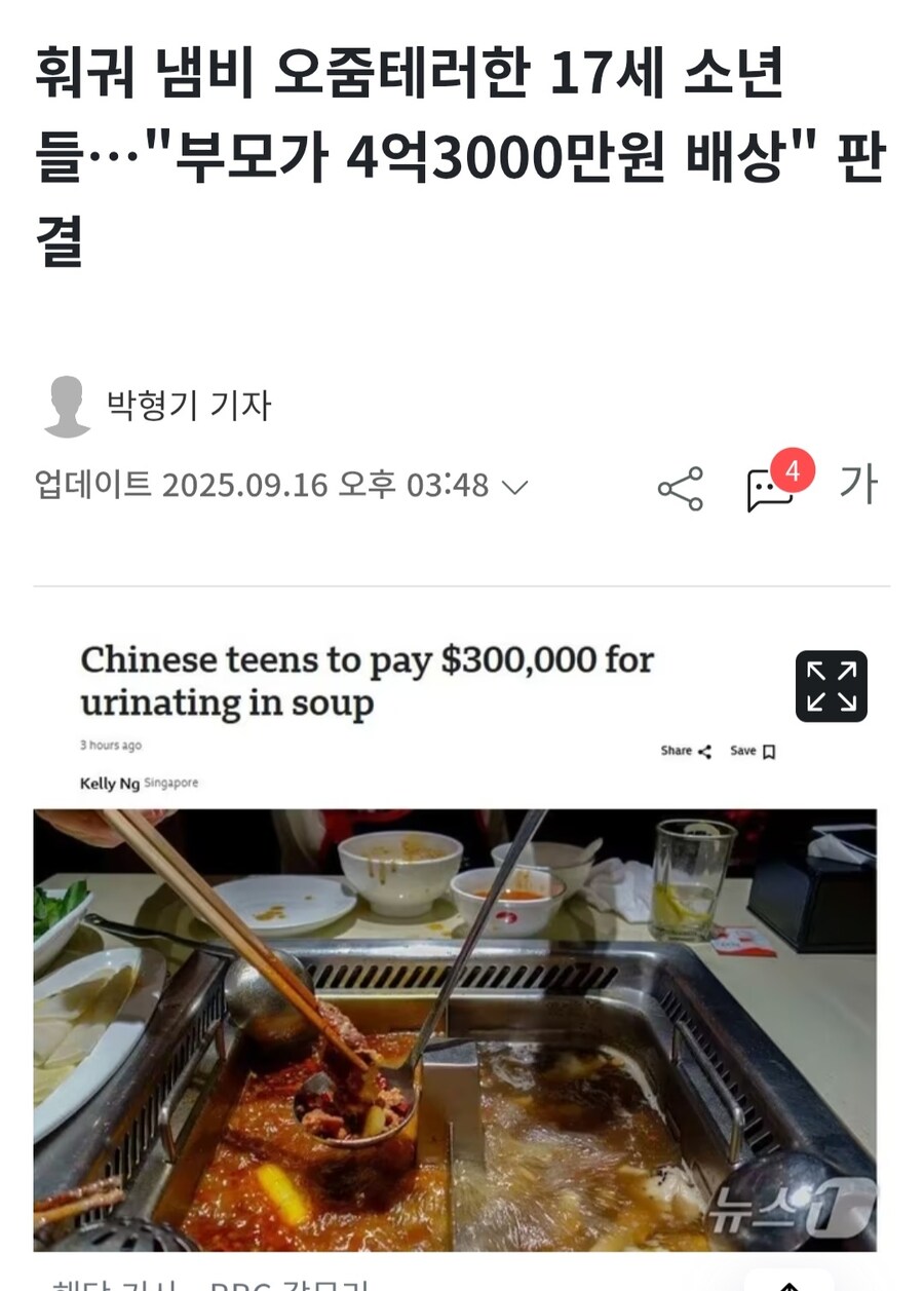 부모님께 4억3천만원 선물한 중국 17세 소년_1.jpg