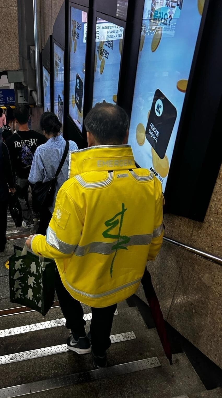 진짜 요새 사회가 위험해졌다는 한국.JPG_2.jpg