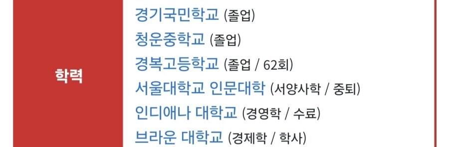 신세계 회장 정용진에 대한 충격적인 진실_1.jpg