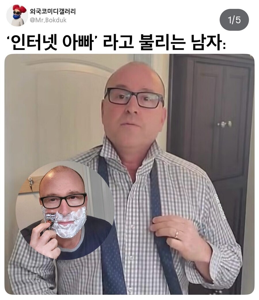 인터넷 아빠라 불리는 사나이_1.jpg