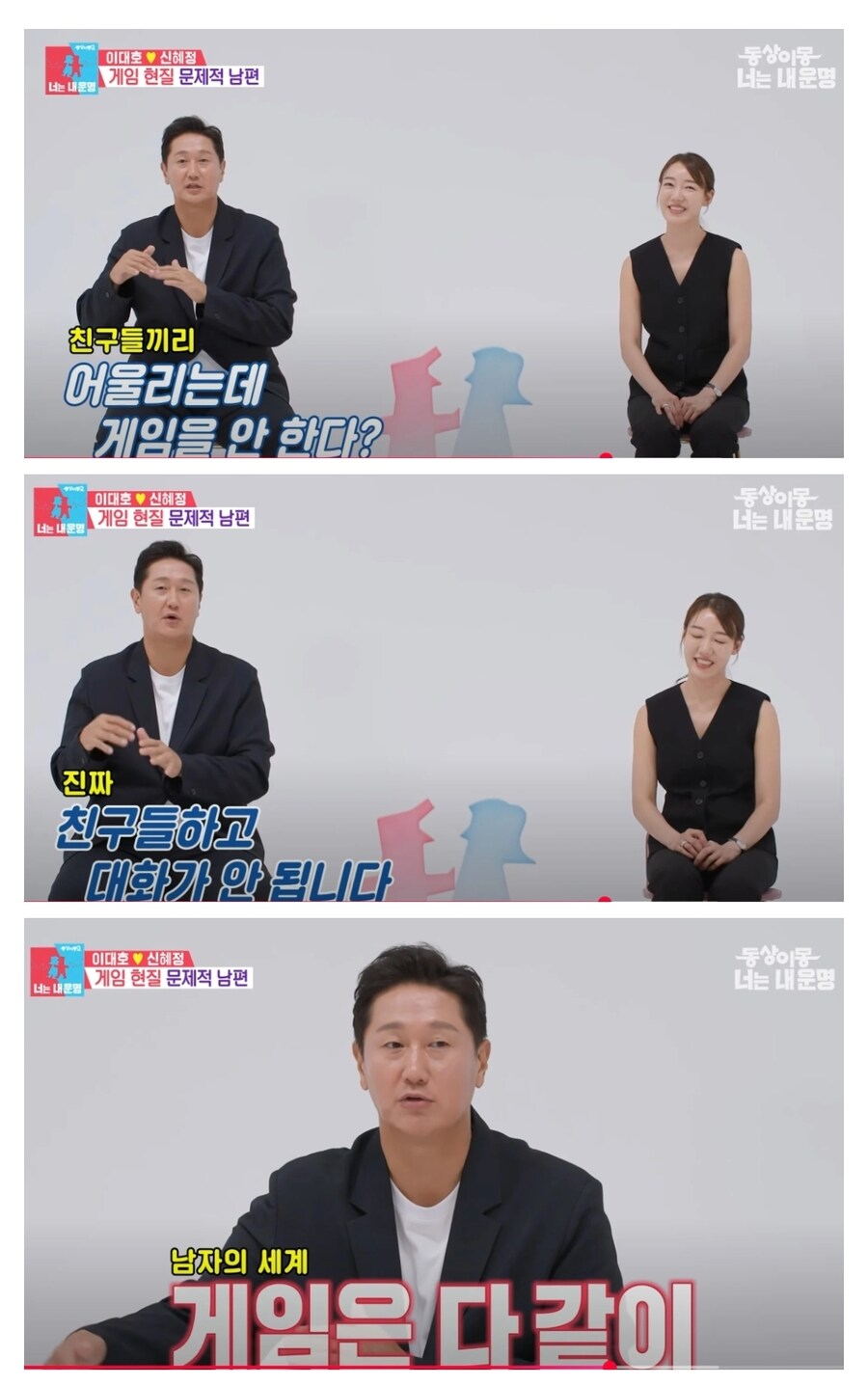 이대호가 아들 겜하는걸 놔두는 이유_1.jpg