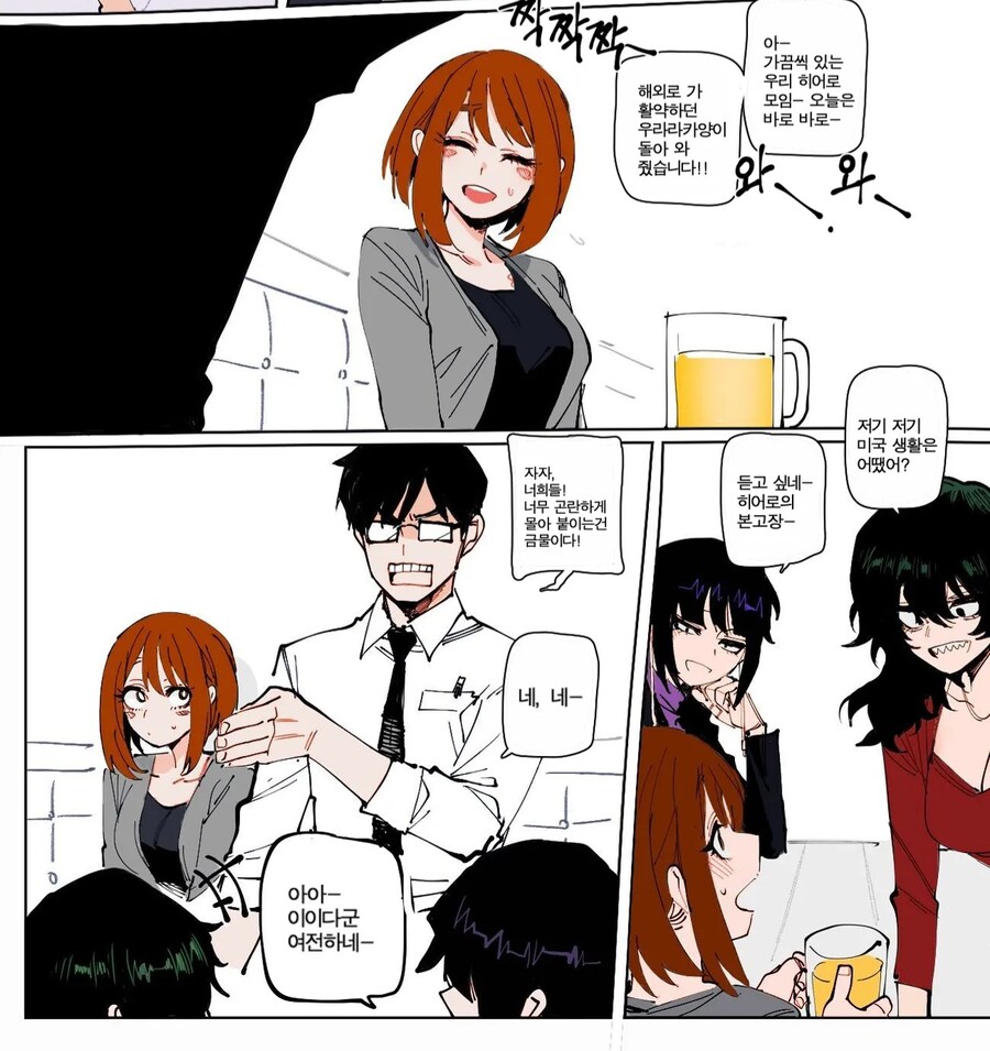 나히아) 히로아카 우라라카 음해_컬러_8.jpg