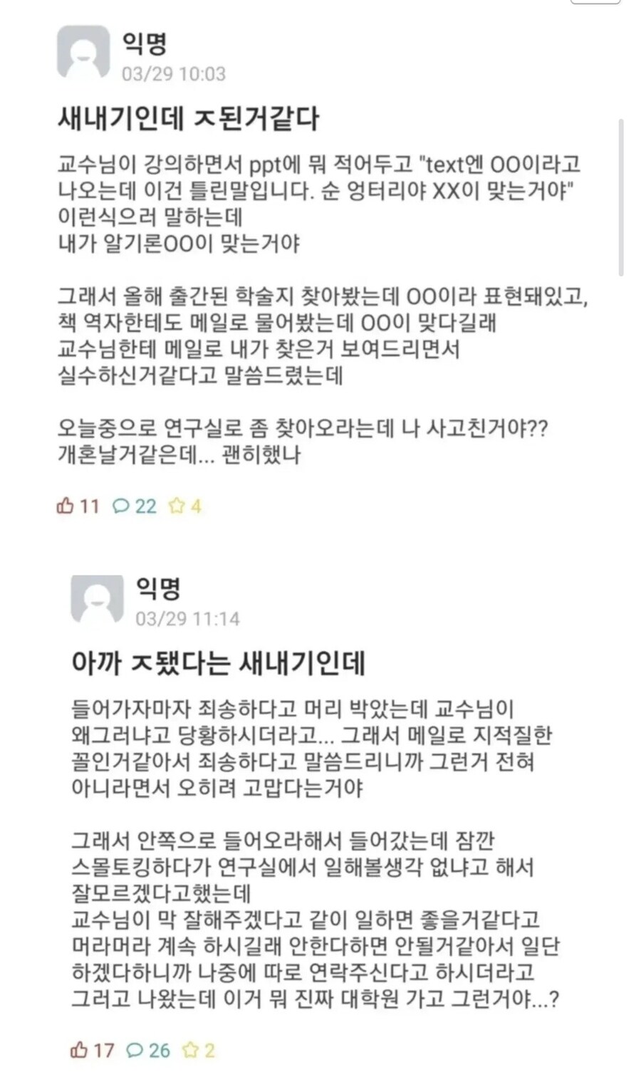 그렇게 모두 노예가 된다.jpg_1.jpg