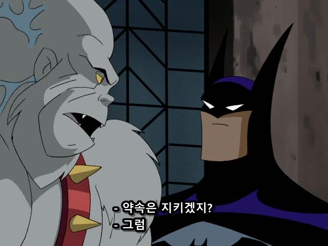 돈으로 고용된 빌런을 사로잡는 방법_1.jpg