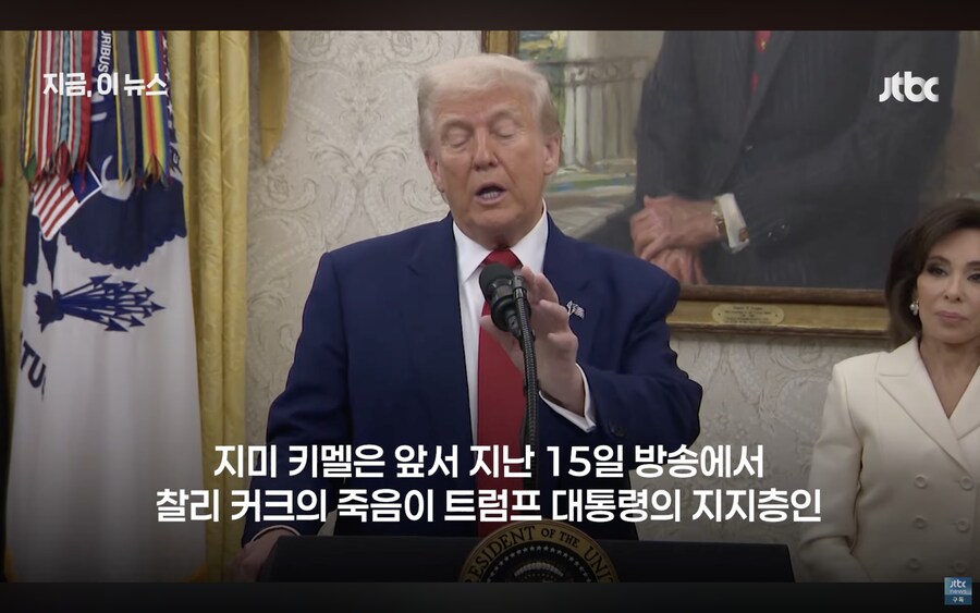 지미키멜쇼도 폐지됐네_4.png