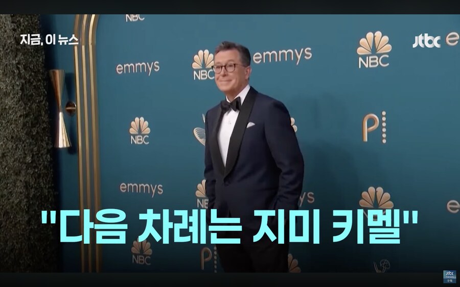 지미키멜쇼도 폐지됐네_11.png