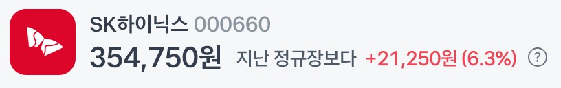 8만전자 ㄷㄷㄷ_2.png
