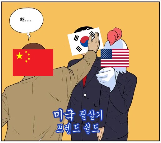 미국 극우가 노골적으로 하고싶어하는 것_1.png