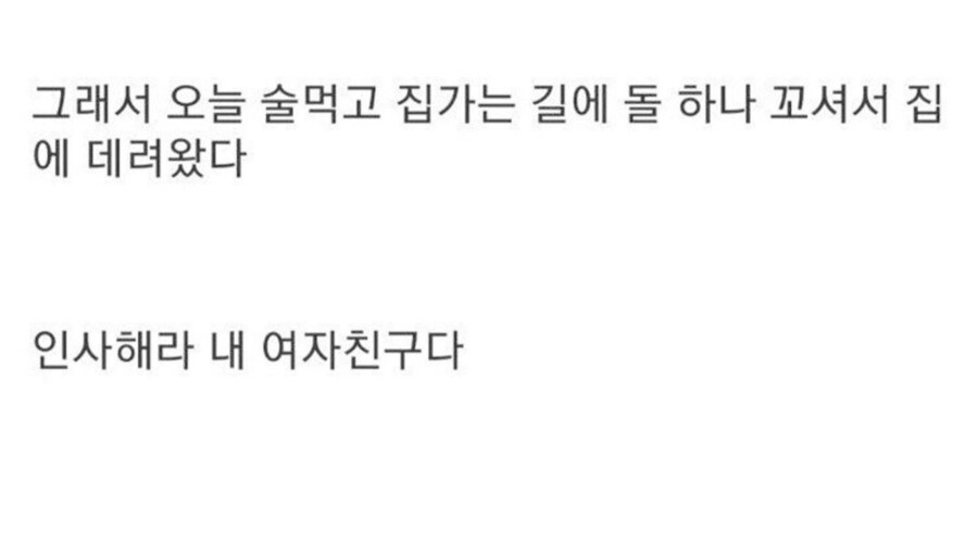 여자를 돌같이 보는 디씨인_2.png