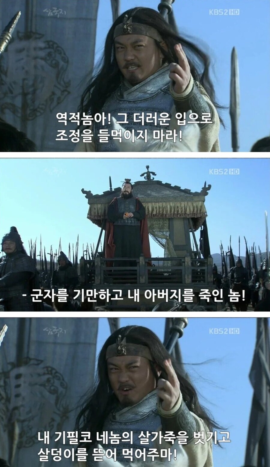 ?? : 니들은 패드립 같은거 함부로 치지마라..._2.jpg