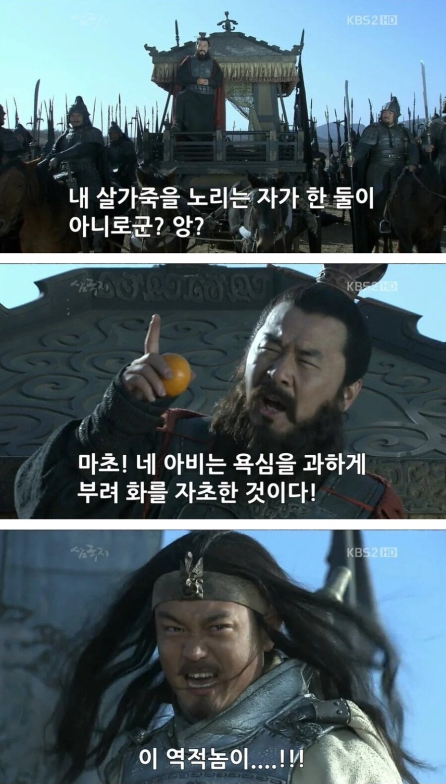 ?? : 니들은 패드립 같은거 함부로 치지마라..._3.jpg