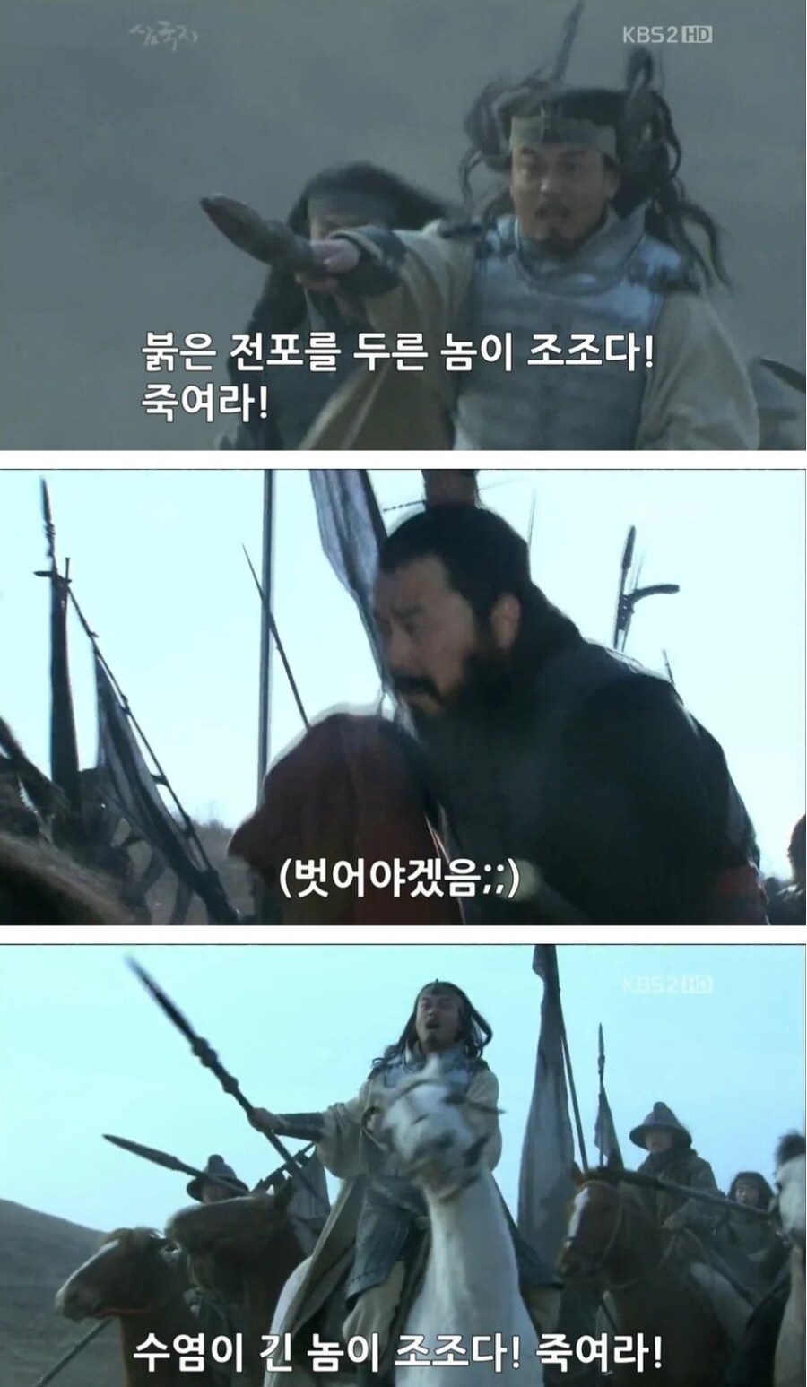 ?? : 니들은 패드립 같은거 함부로 치지마라..._14.jpg