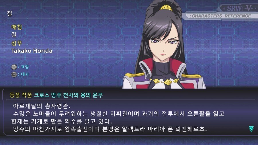 한국인이 보면 웃긴 일본 캐릭터 이름들_2.jpg