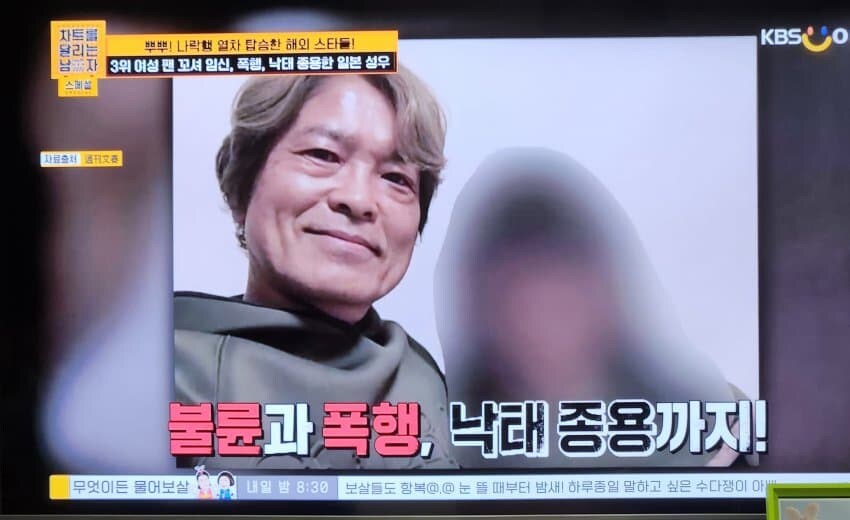 간다무) 한국 공영 방송에 자료화면으로 얼굴 나온 그 노친네.jpg_1.jpg